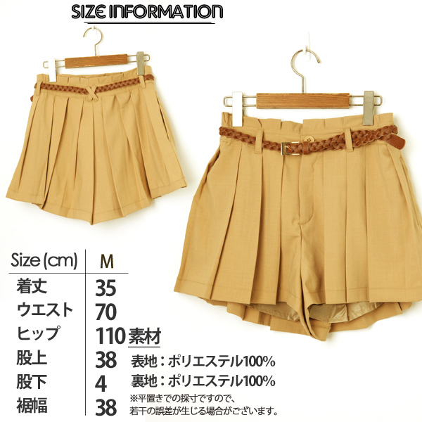 メッシュベルト付☆プリーツショートパンツ その他入荷☆彡