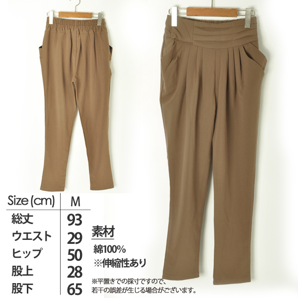 メッシュベルト付☆プリーツショートパンツ その他入荷☆彡