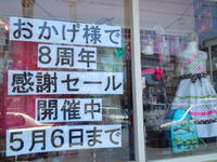2012年04月27日