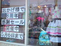 2012年05月07日