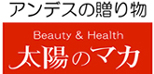 一息