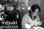 うおぉーーーーー！