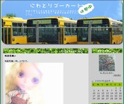 にわとりゴーカート(休憩中) にわとりゴーカート(休憩中)