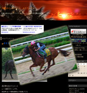 沖縄から、ドバイワールドカップへ