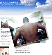鍛人（ちょっぴり寂しがり屋・笑）