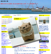 船着場の俺
