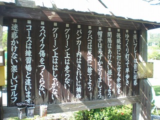 やっぱり彼は炎(あつ)かった。その3
