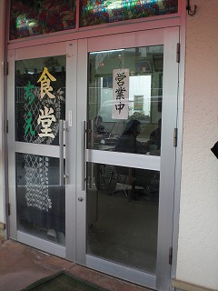北部研修 byチームカルテッド