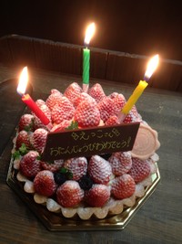2012年03月11日