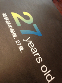 2012年02月14日