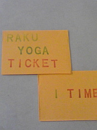 ＴＩＣＫＥＴ 2008/07/09 16:03:36