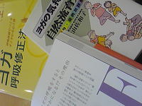 愛読書 2008/07/22 09:52:54