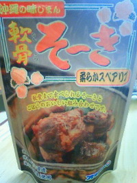 義父day
