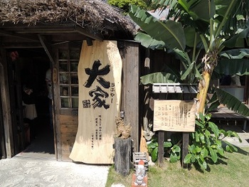 沖縄観光