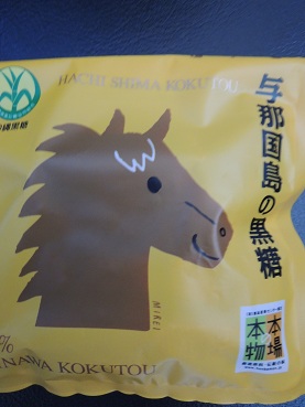 またまた発見