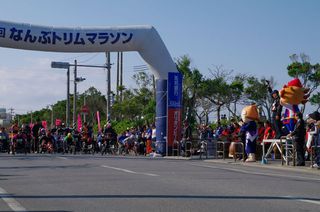第26回なんぶトリムマラソン大会