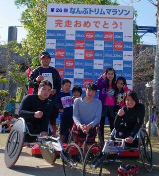 第26回なんぶトリムマラソン大会