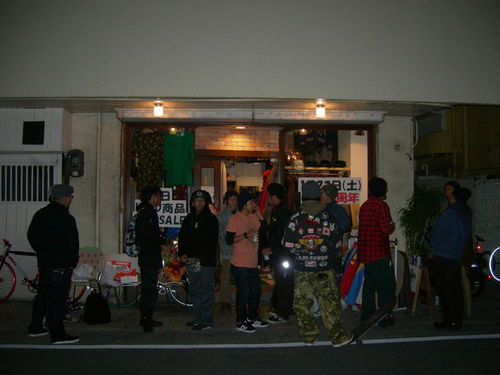 renga renga