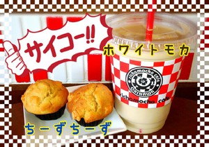 さいこーな組み合わせ♡ さいこーな組み合わせ♡