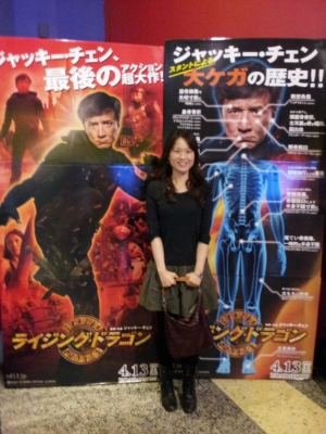 ジャッキぃぃい~LOVE♥