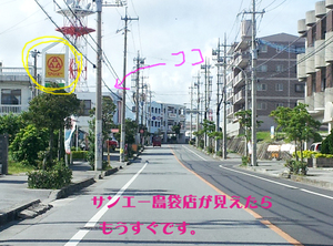 そうだ。リオスタジオへいこう。