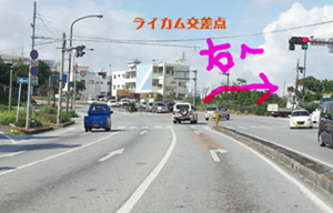 そうだ。リオスタジオへいこう。