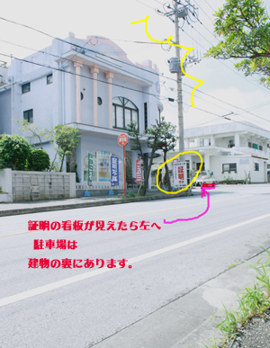 そうだ。リオスタジオへいこう。