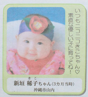 ヒマワリさんとリオっ子
