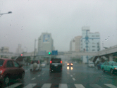 おはようございます おはようございます