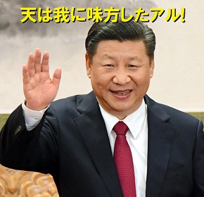 中国の国益を守る菅政権の売国外交