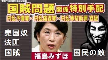 大阪朝鮮学校無償化判決の西田隆裕裁判官は4月1日に裁判官資格失効していた! 大阪朝鮮学校無償化判決の西田隆裕裁判官は4月1日に裁判官資格失効していた!