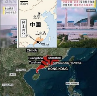 中国台山の原発事故は本当に問題ないのか?