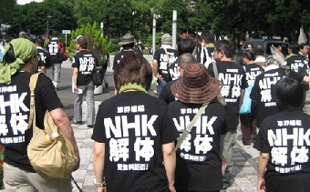 NHKは在日職員が多い???