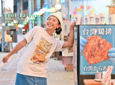 送料無料がいよいよ日曜日まで!&台湾Tシャツの紹介 その① 送料無料がいよいよ日曜日まで!&台湾Tシャツの紹介 その①