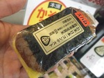 七人本舗