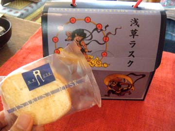 新色追加♪