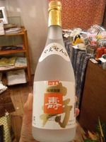謹賀新年