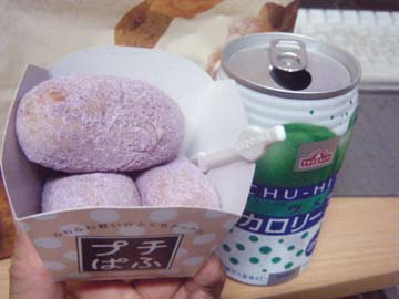 祝杯〜♪