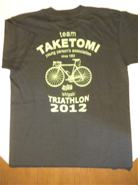 team TAKETOMI 2012トライアスロンTシャツ