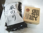 北の国から