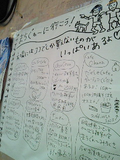 おにわ市と手作り市。