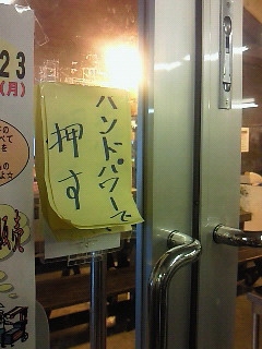 どんなカンジがお好みですか?