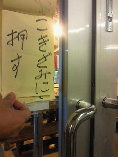 どんなカンジがお好みですか?