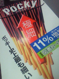 会える!!!