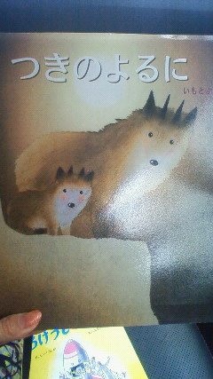 絵本読み聞かせ