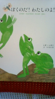 絵本読み聞かせ