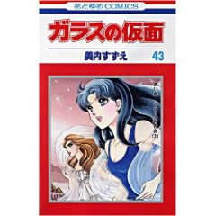 ★しあわせな8月★