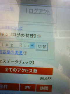 キリバン20000!