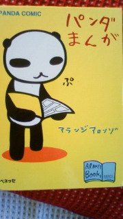 絵本読み聞かせ