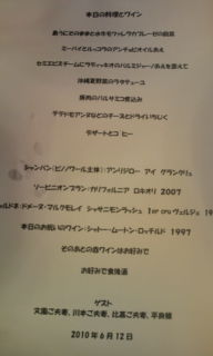ムートンの夜